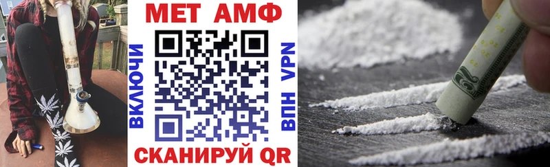 АМФЕТАМИН 98% Трубчевск