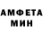 Метамфетамин мет Dasid