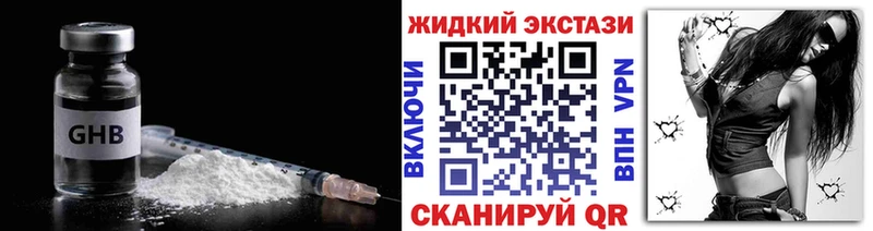 Бутират оксана  где можно купить   Трубчевск 