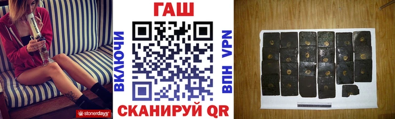 ГАШ ice o lator  Трубчевск 