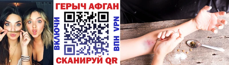 ГЕРОИН белый  MEGA зеркало  Трубчевск 