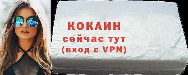 СК Балахна