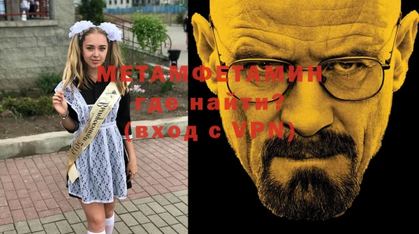 СК Балахна