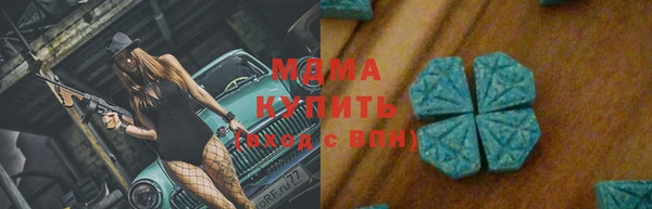 винт Рославль
