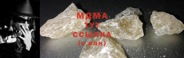 мескалин Ростов
