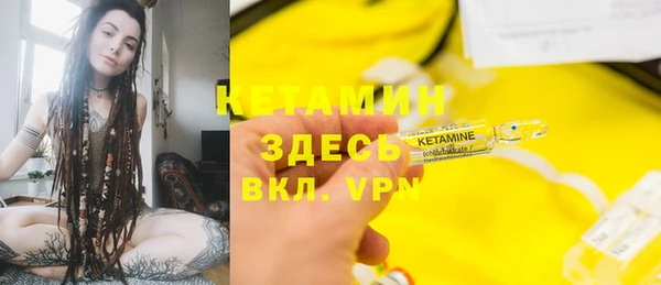 СК Балахна