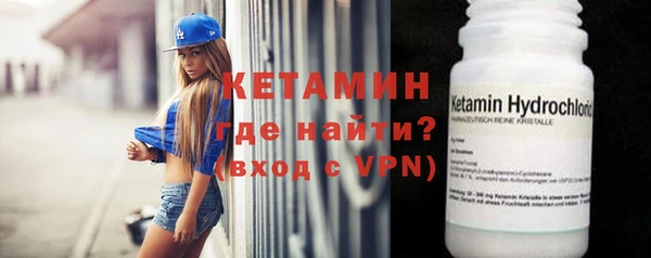 СК Балахна