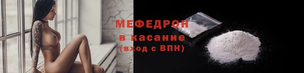 винт Рославль
