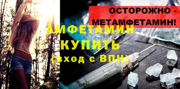 СК Балахна