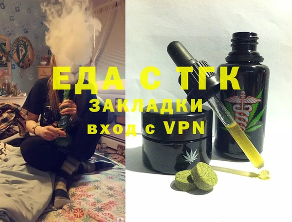 СК Балахна