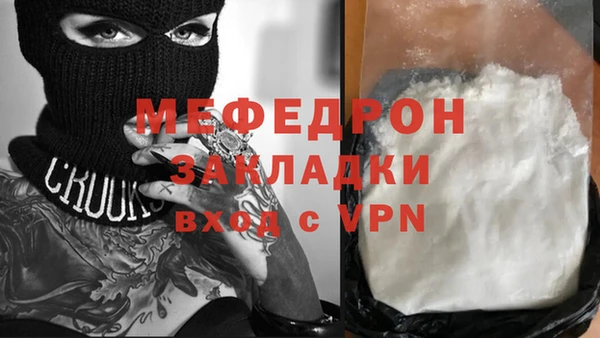 СК Балахна