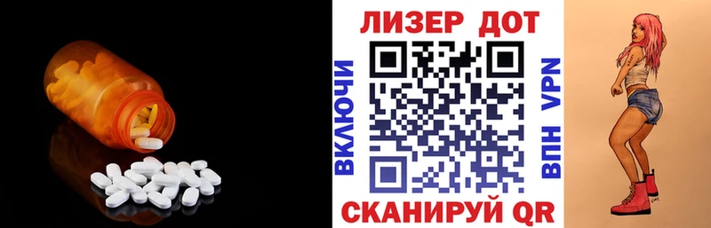 купить  цена  Трубчевск  Лсд 25 экстази ecstasy 