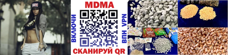 MDMA молли  Трубчевск 