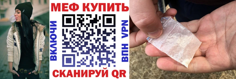 OMG маркетплейс  где можно купить наркотик  Трубчевск  Меф 4 MMC 