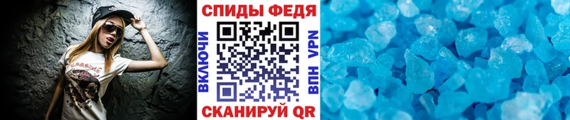 МЕТАМФЕТАМИН пудра  магазин продажи наркотиков  Трубчевск 