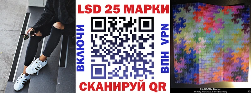 Марки NBOMe 1,8мг  Трубчевск 