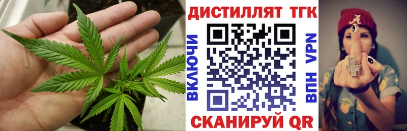 продажа наркотиков  Трубчевск  MEGA tor  Дистиллят ТГК вейп 