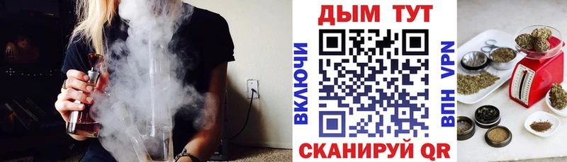 Канабис OG Kush  Трубчевск 